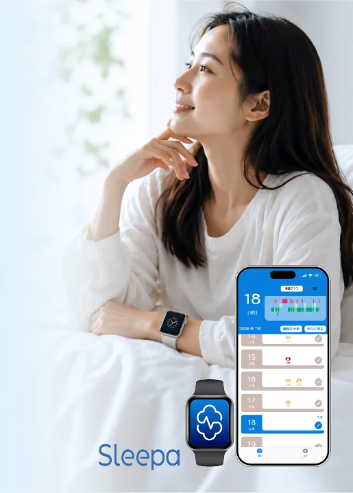 Apple Watch対応AI睡眠分析アプリ Sleepa